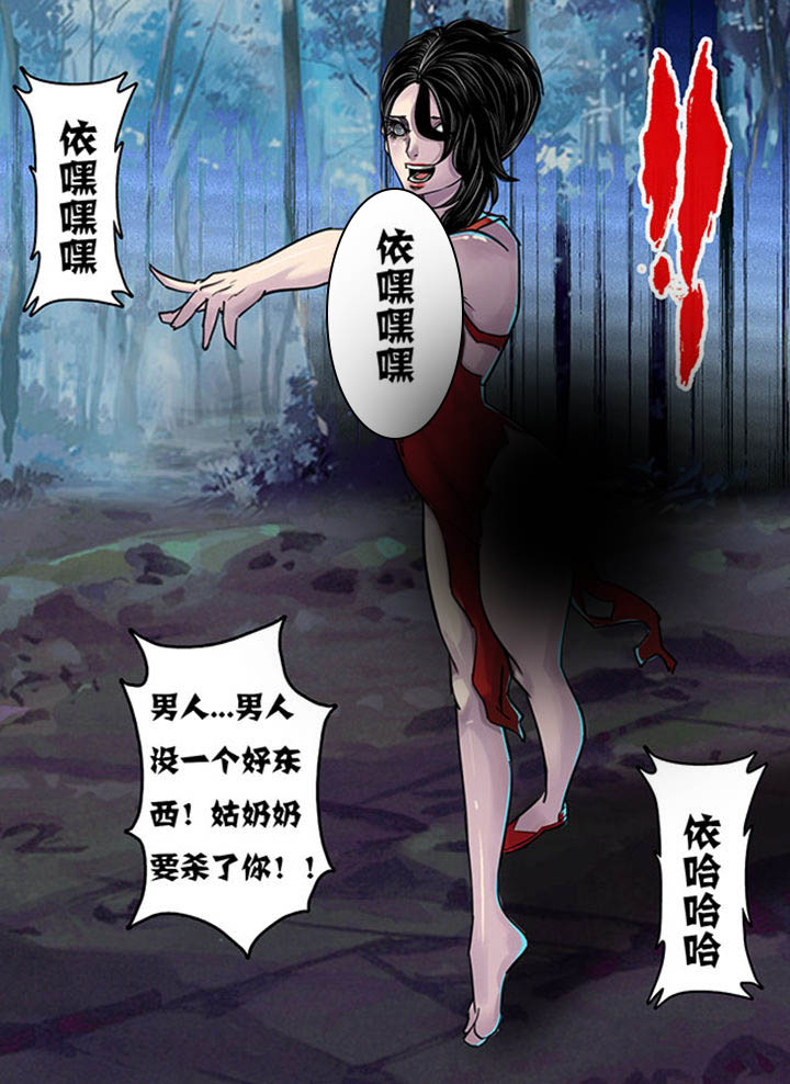 《超武侠》漫画最新章节第135章：免费下拉式在线观看章节第【10】张图片