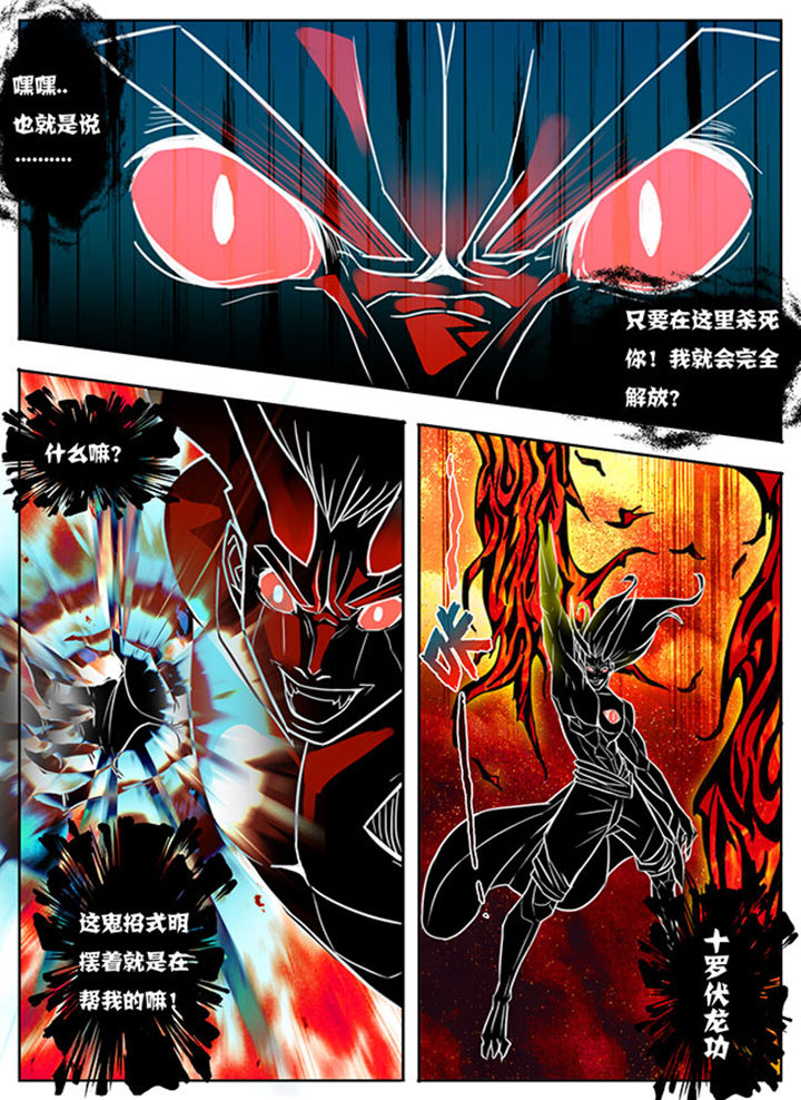 超武侠-第153章：全彩韩漫标签