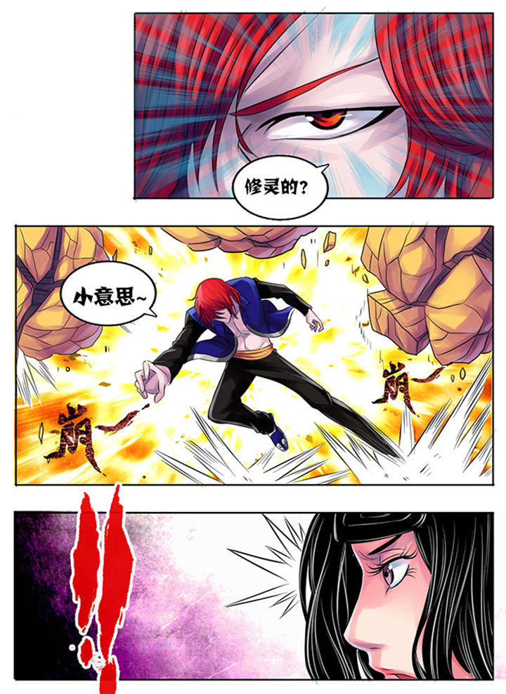 超武侠-第197章：全彩韩漫标签