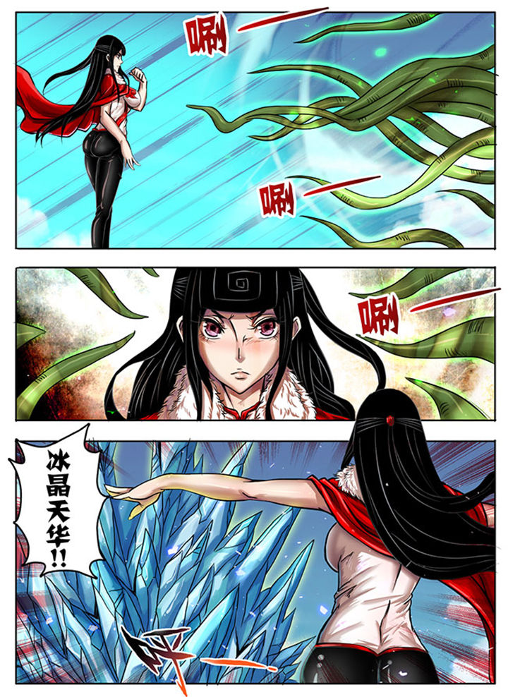 《超武侠》漫画最新章节第226章：免费下拉式在线观看章节第【7】张图片