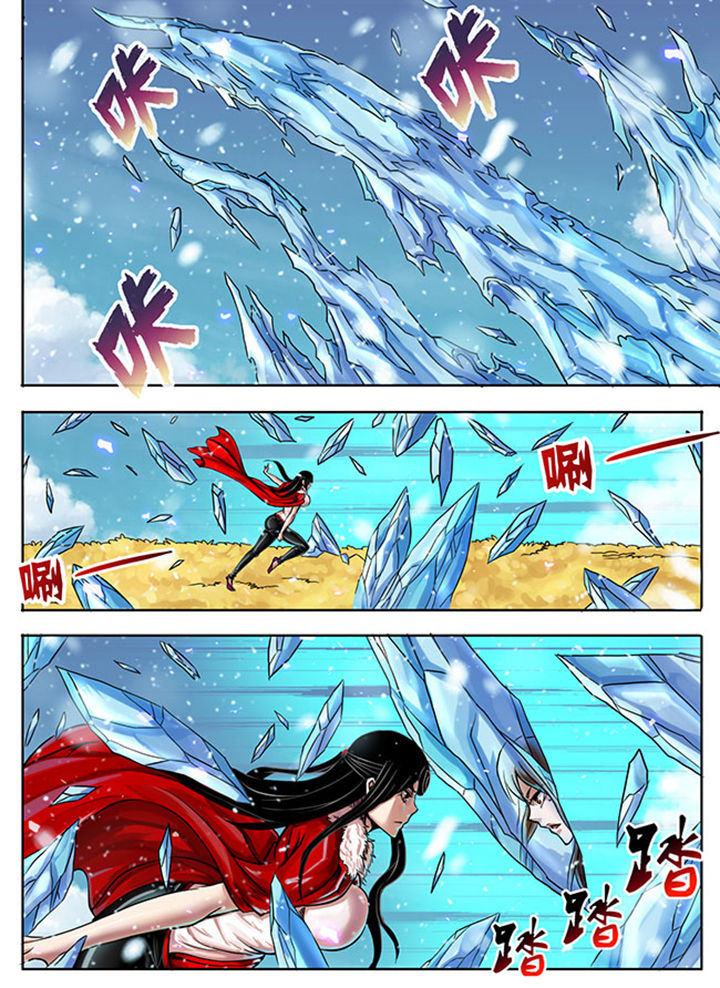 《超武侠》漫画最新章节第226章：免费下拉式在线观看章节第【6】张图片