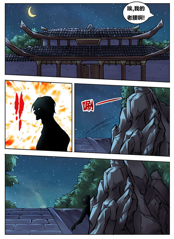 超武侠-第256章：全彩韩漫标签