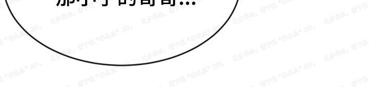 《暹罗最美的少爷》漫画最新章节第11章：反驳免费下拉式在线观看章节第【16】张图片