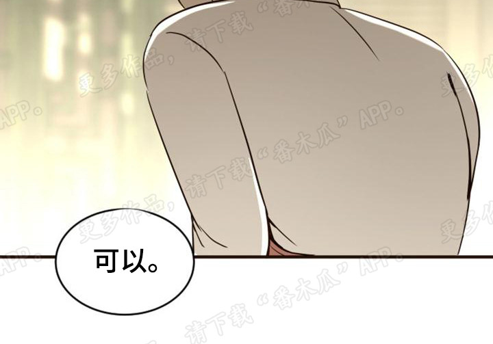 《暹罗最美的少爷》漫画最新章节第11章：反驳免费下拉式在线观看章节第【7】张图片