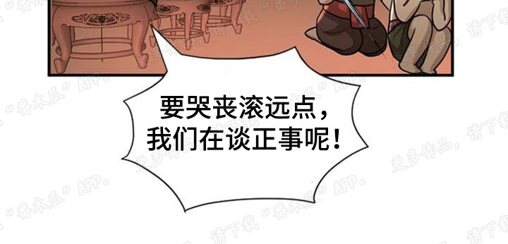 《暹罗最美的少爷》漫画最新章节第20章：善良免费下拉式在线观看章节第【1】张图片