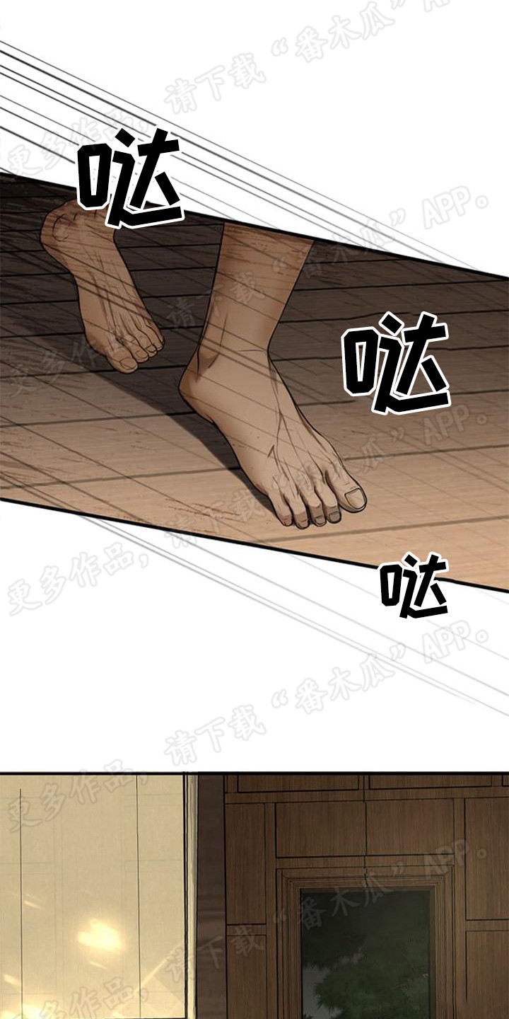 《暹罗最美的少爷》漫画最新章节第20章：善良免费下拉式在线观看章节第【6】张图片