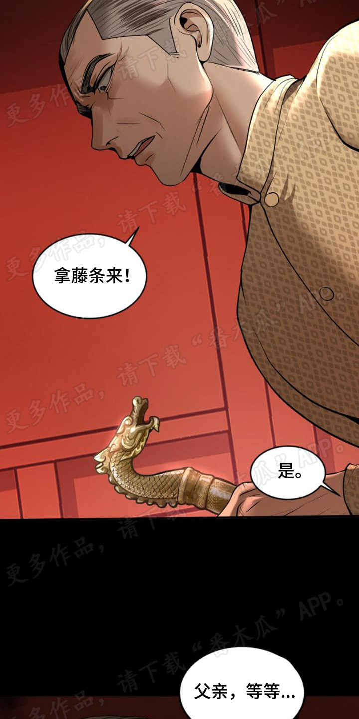 《暹罗最美的少爷》漫画最新章节第24章：情绪低落免费下拉式在线观看章节第【7】张图片