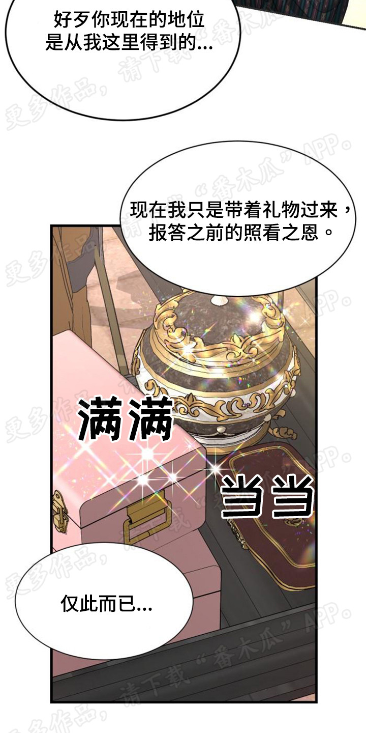 【暹罗最美的少爷】漫画-（第51章：下马威）章节漫画下拉式图片-7.jpg