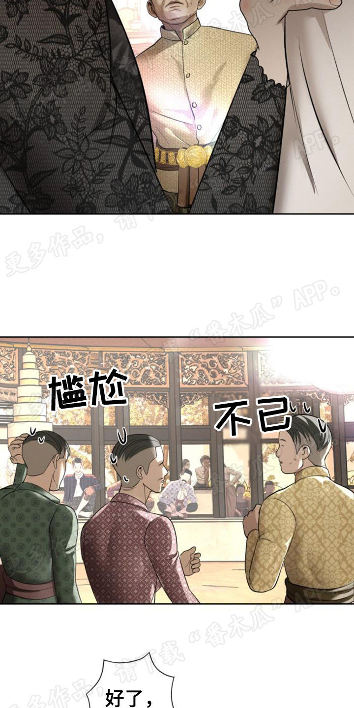 【暹罗最美的少爷】漫画-（第60章：豁出去了）章节漫画下拉式图片-22.jpg