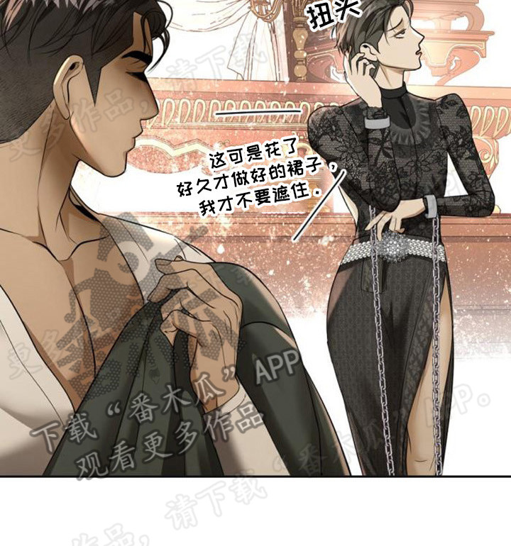 《暹罗最美的少爷》漫画最新章节第67章：白眼狼免费下拉式在线观看章节第【19】张图片