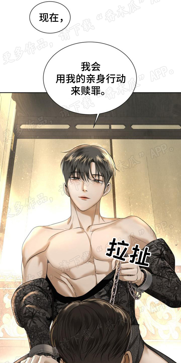 《暹罗最美的少爷》漫画最新章节第72章：情感流露免费下拉式在线观看章节第【3】张图片