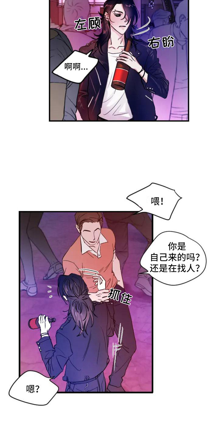 《狂攻公寓扣押》漫画最新章节第1章：扣押：搭讪免费下拉式在线观看章节第【9】张图片