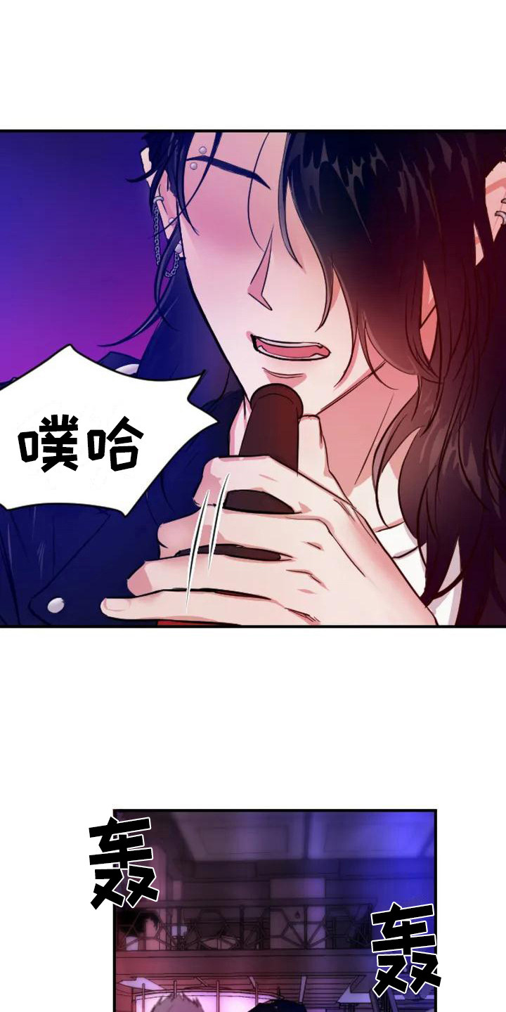 《狂攻公寓扣押》漫画最新章节第1章：扣押：搭讪免费下拉式在线观看章节第【10】张图片