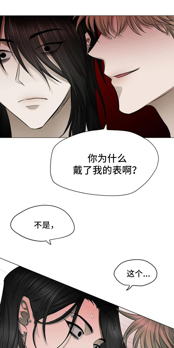 《狂攻公寓扣押》漫画最新章节第3章：扣押：抓现行免费下拉式在线观看章节第【7】张图片