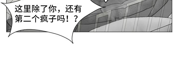 《狂攻公寓扣押》漫画最新章节第3章：扣押：抓现行免费下拉式在线观看章节第【1】张图片