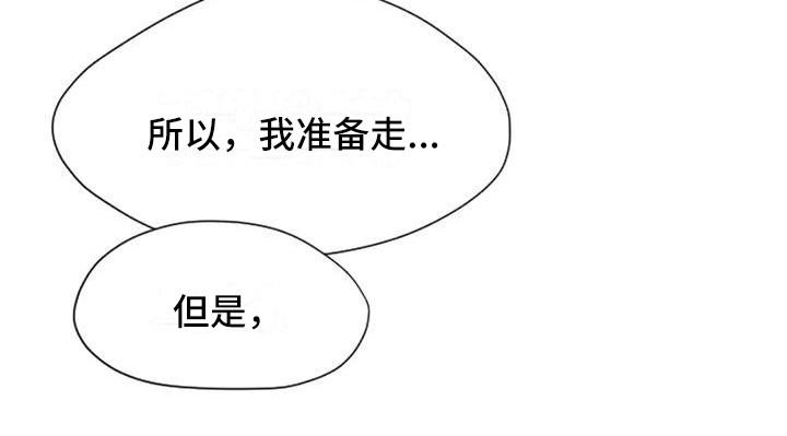 《狂攻公寓扣押》漫画最新章节第3章：扣押：抓现行免费下拉式在线观看章节第【8】张图片