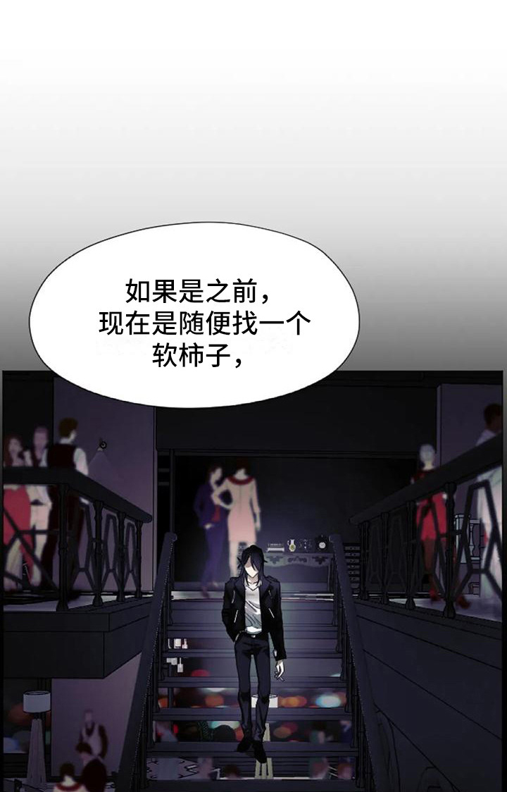 《狂攻公寓扣押》漫画最新章节第4章：扣押：项圈免费下拉式在线观看章节第【6】张图片