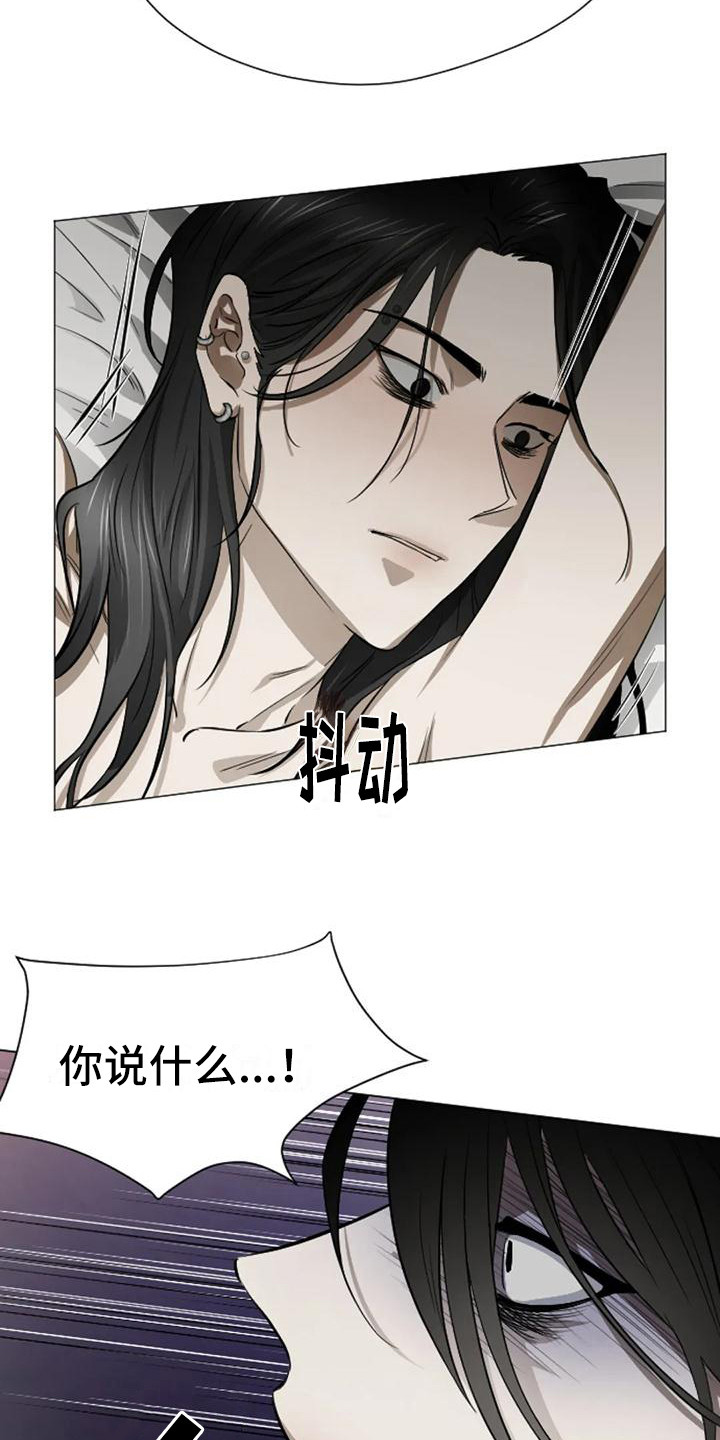 《狂攻公寓扣押》漫画最新章节第4章：扣押：项圈免费下拉式在线观看章节第【15】张图片