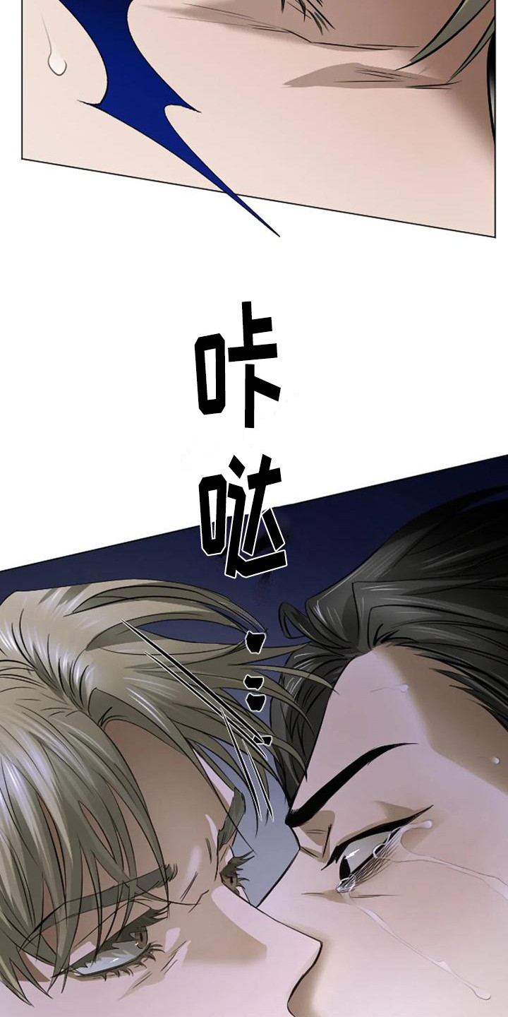 《狂攻公寓扣押》漫画最新章节第5章：扣押：反抗免费下拉式在线观看章节第【13】张图片