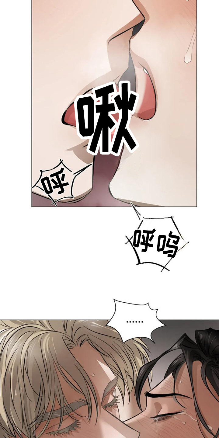 《狂攻公寓扣押》漫画最新章节第5章：扣押：反抗免费下拉式在线观看章节第【15】张图片