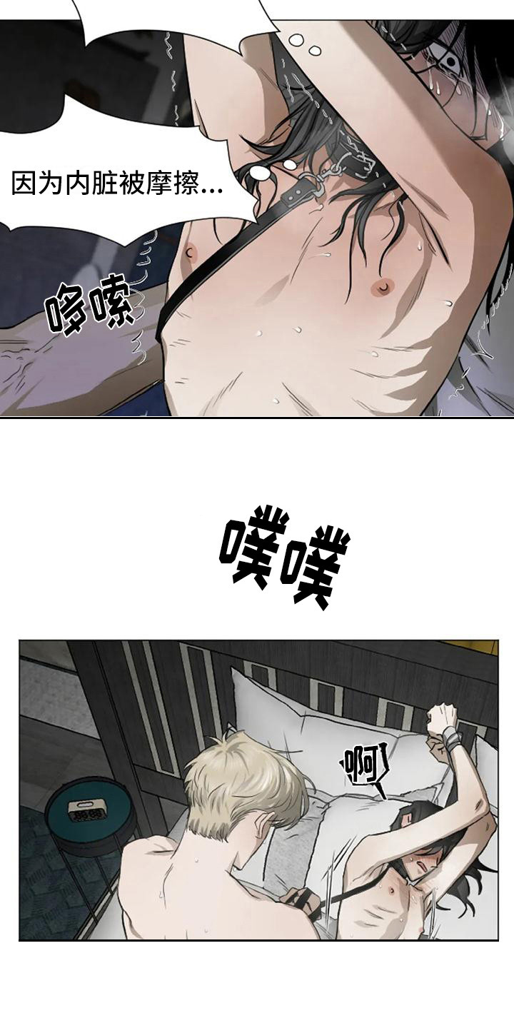 《狂攻公寓扣押》漫画最新章节第5章：扣押：反抗免费下拉式在线观看章节第【21】张图片