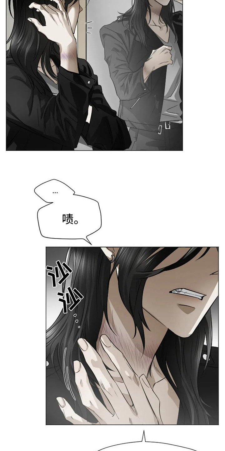 《狂攻公寓扣押》漫画最新章节第5章：扣押：反抗免费下拉式在线观看章节第【3】张图片