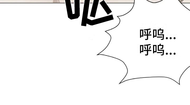 《狂攻公寓扣押》漫画最新章节第5章：扣押：反抗免费下拉式在线观看章节第【18】张图片