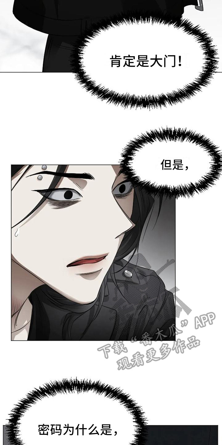 《狂攻公寓扣押》漫画最新章节第6章：扣押：逃不掉免费下拉式在线观看章节第【9】张图片