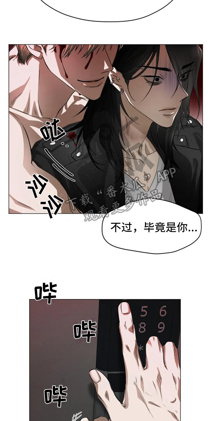 《狂攻公寓扣押》漫画最新章节第6章：扣押：逃不掉免费下拉式在线观看章节第【6】张图片