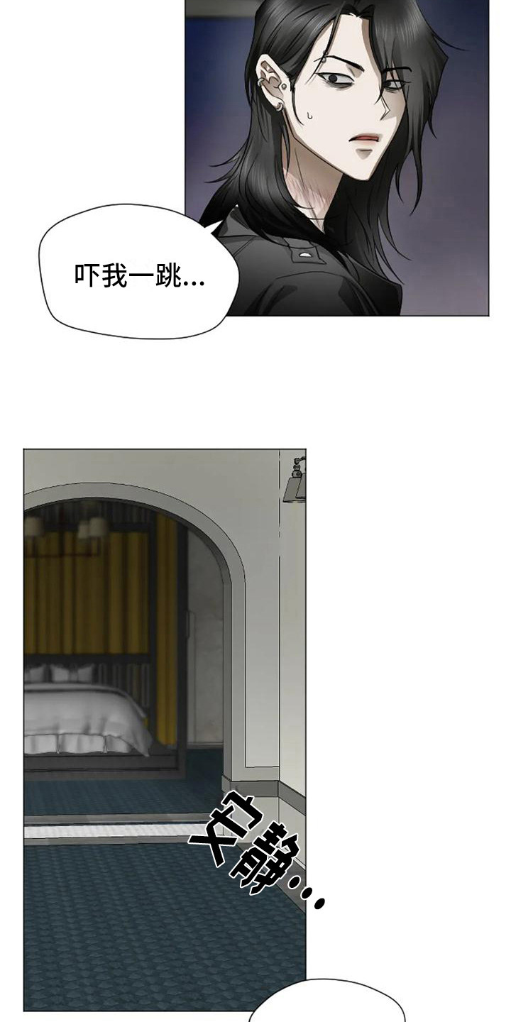 《狂攻公寓扣押》漫画最新章节第6章：扣押：逃不掉免费下拉式在线观看章节第【17】张图片