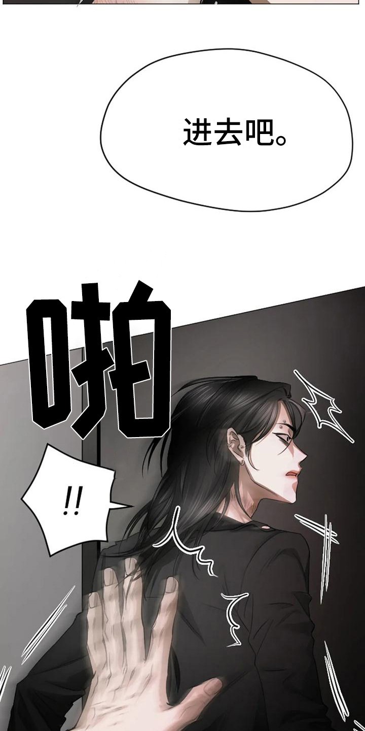 《狂攻公寓扣押》漫画最新章节第6章：扣押：逃不掉免费下拉式在线观看章节第【4】张图片