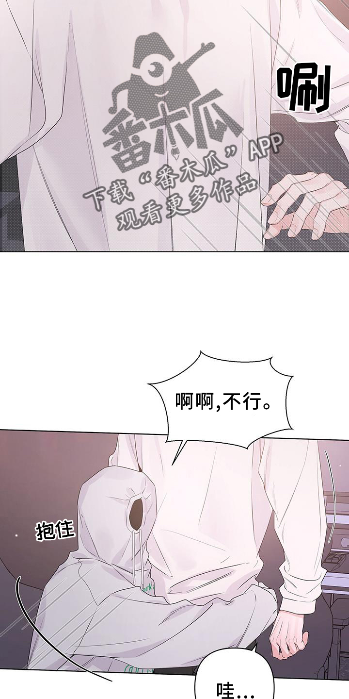 《亲爱的没关系》漫画最新章节第62章：确认免费下拉式在线观看章节第【6】张图片