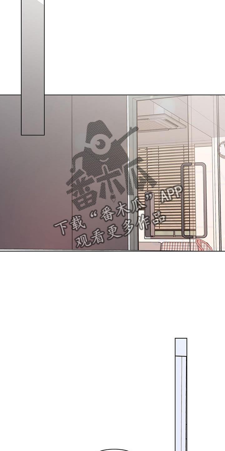 《亲爱的没关系》漫画最新章节第63章：试试免费下拉式在线观看章节第【19】张图片