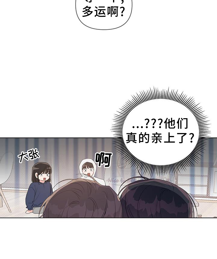 《亲爱的没关系》漫画最新章节第65章：睡觉免费下拉式在线观看章节第【21】张图片