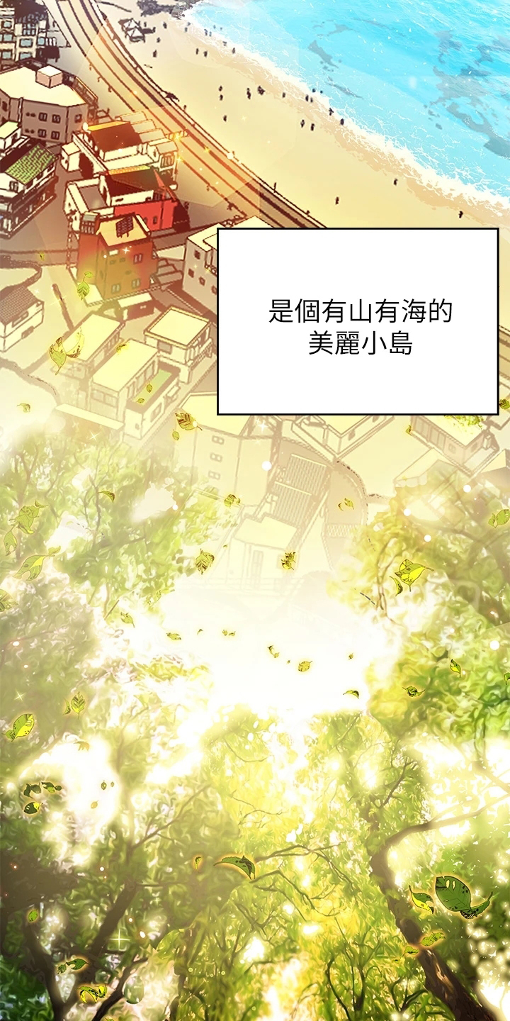 《游子归家》漫画最新章节第1章：深刻印象免费下拉式在线观看章节第【14】张图片