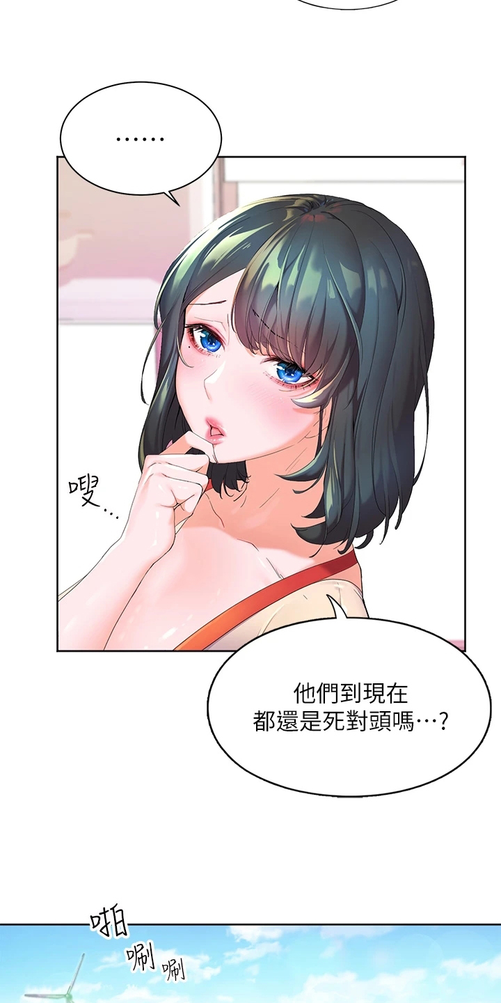 《游子归家》漫画最新章节第2章：寄宿免费下拉式在线观看章节第【8】张图片