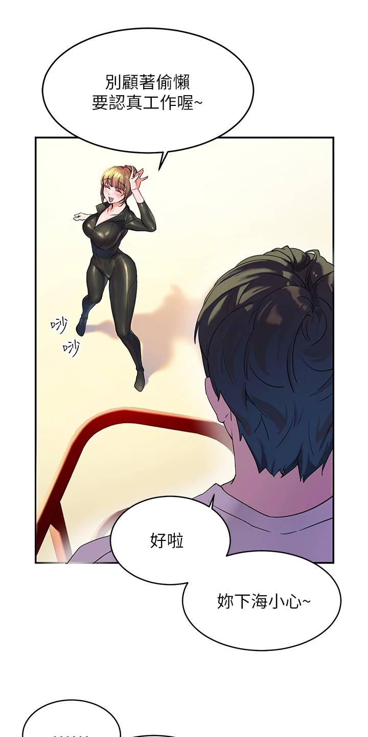 《游子归家》漫画最新章节第2章：寄宿免费下拉式在线观看章节第【19】张图片