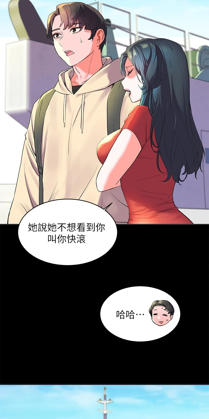 《游子归家》漫画最新章节第3章：经历免费下拉式在线观看章节第【9】张图片