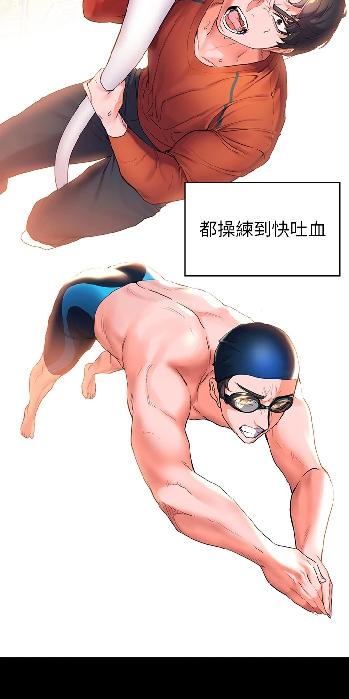 《游子归家》漫画最新章节第3章：经历免费下拉式在线观看章节第【5】张图片