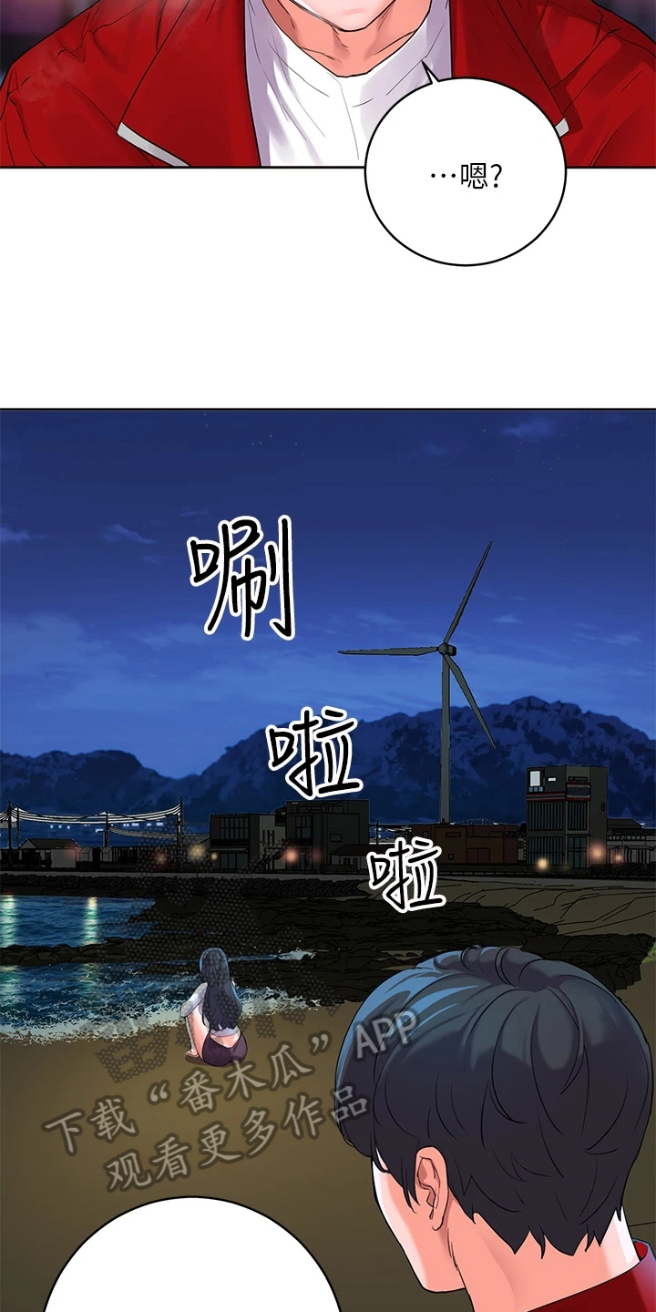 《游子归家》漫画最新章节第5章：不爽免费下拉式在线观看章节第【13】张图片