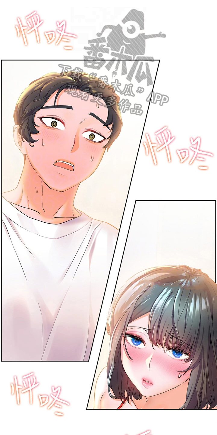 《游子归家》漫画最新章节第10章：清醒免费下拉式在线观看章节第【18】张图片