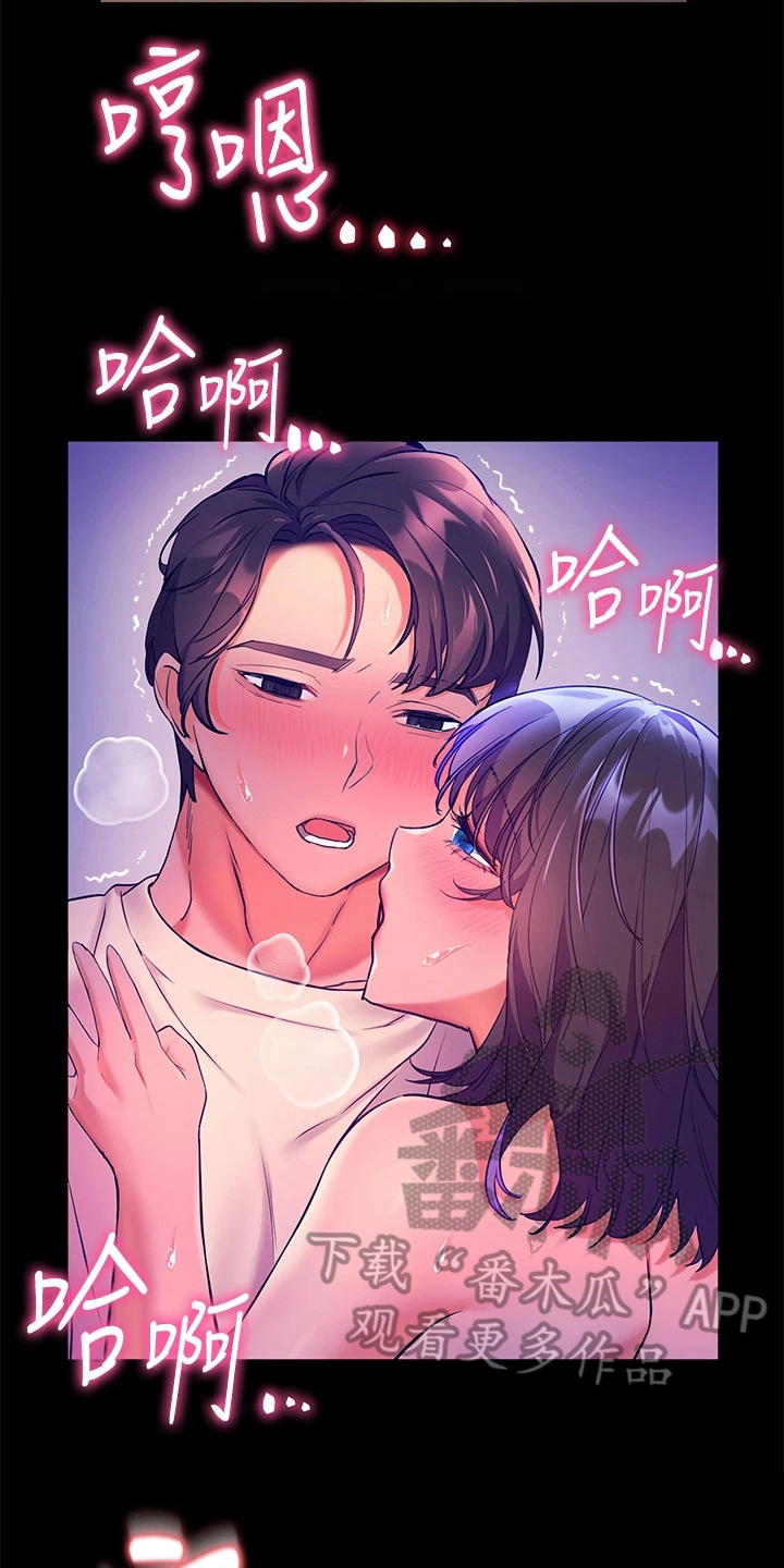 《游子归家》漫画最新章节第15章：惊吓免费下拉式在线观看章节第【5】张图片