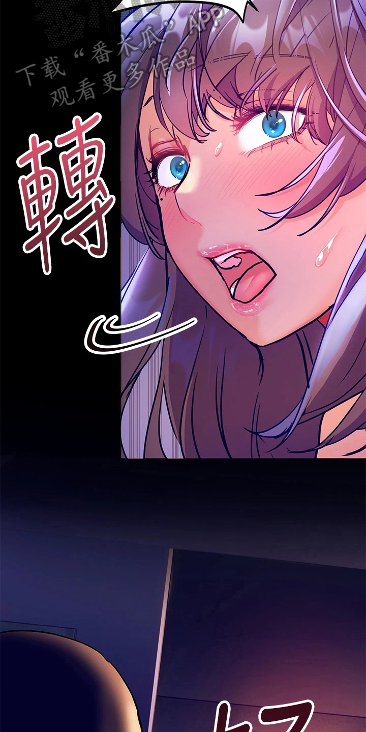 《游子归家》漫画最新章节第15章：惊吓免费下拉式在线观看章节第【2】张图片