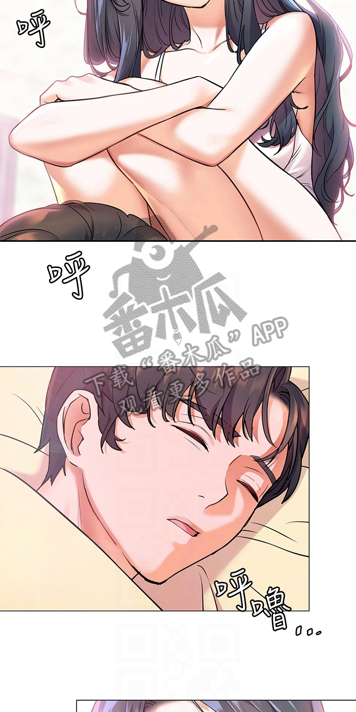 《游子归家》漫画最新章节第16章：熟睡免费下拉式在线观看章节第【4】张图片