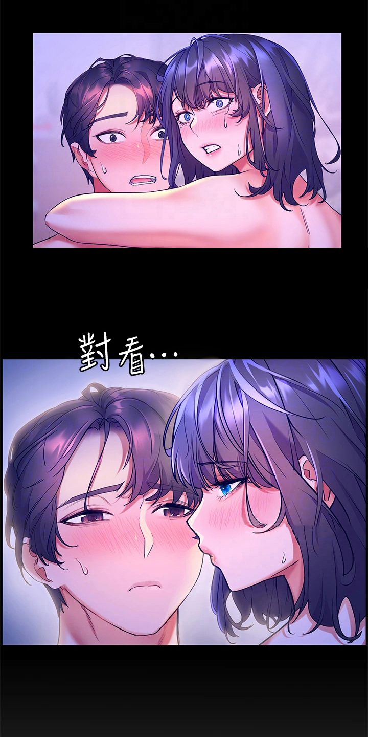 《游子归家》漫画最新章节第16章：熟睡免费下拉式在线观看章节第【10】张图片