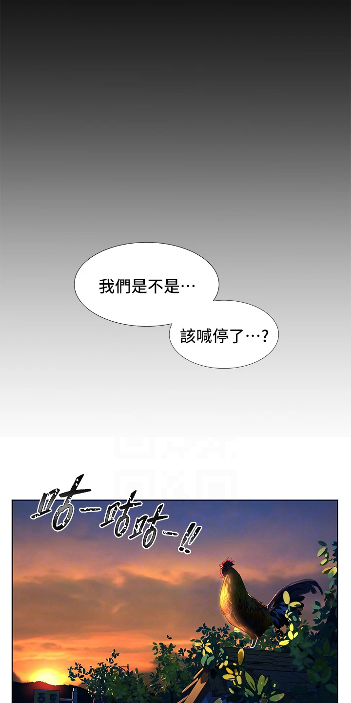 《游子归家》漫画最新章节第16章：熟睡免费下拉式在线观看章节第【9】张图片