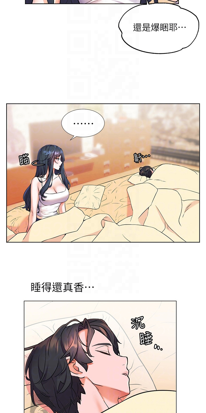 《游子归家》漫画最新章节第16章：熟睡免费下拉式在线观看章节第【6】张图片