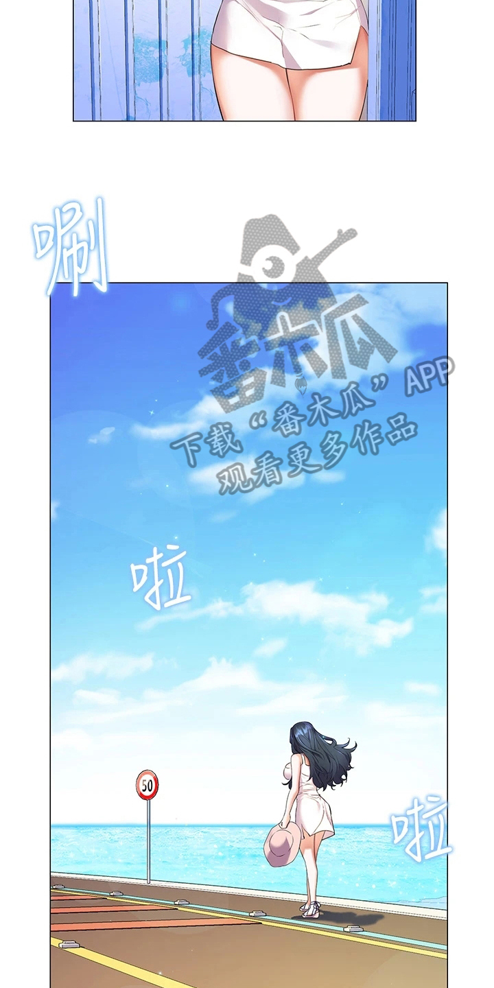 《游子归家》漫画最新章节第17章：反常免费下拉式在线观看章节第【11】张图片