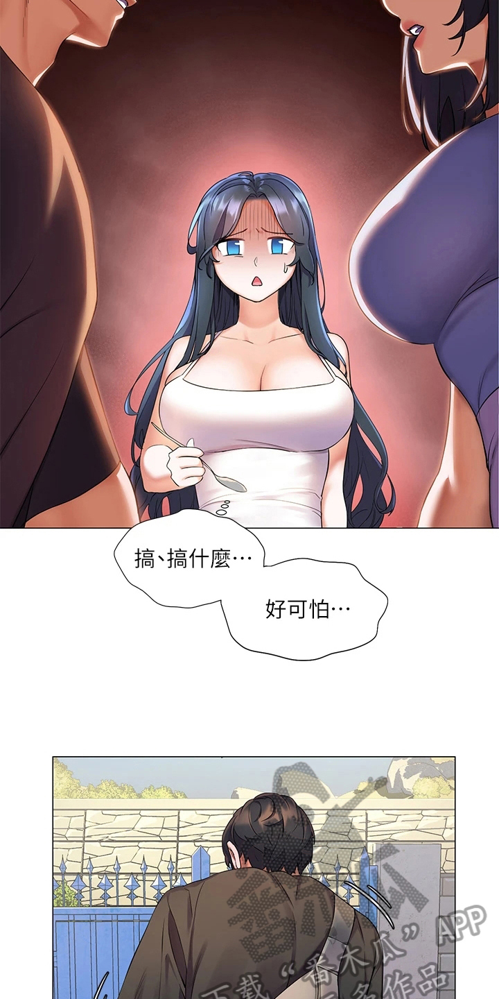 《游子归家》漫画最新章节第17章：反常免费下拉式在线观看章节第【22】张图片