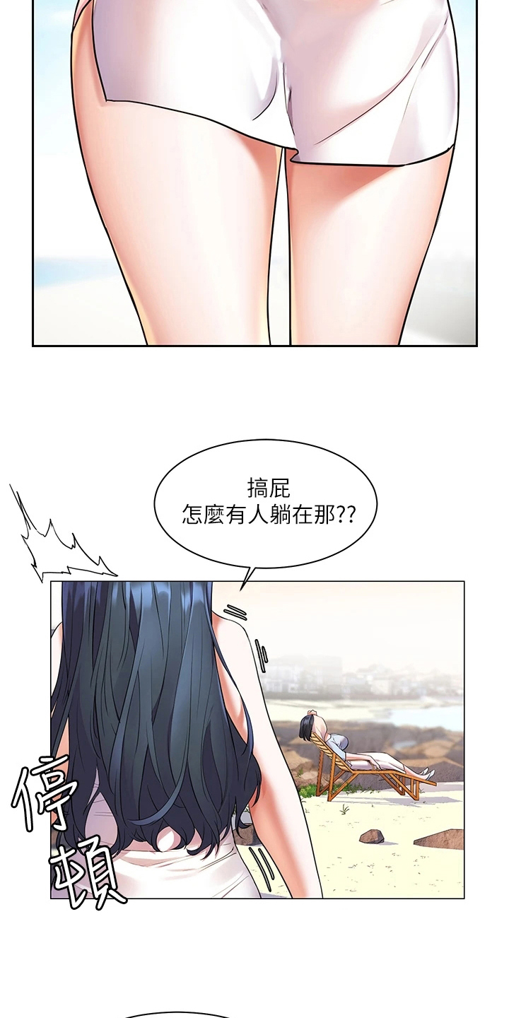 《游子归家》漫画最新章节第17章：反常免费下拉式在线观看章节第【8】张图片